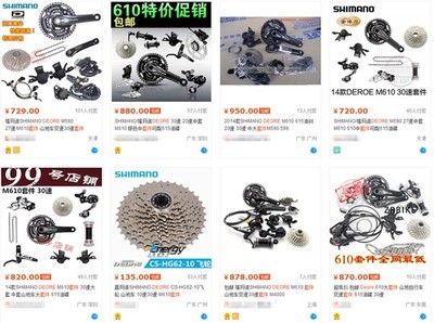 乐视造车 专注自行车，莫辜负市场期待