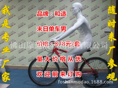 专业零售市场透视 从服装道具到自行车零配件的采购指南