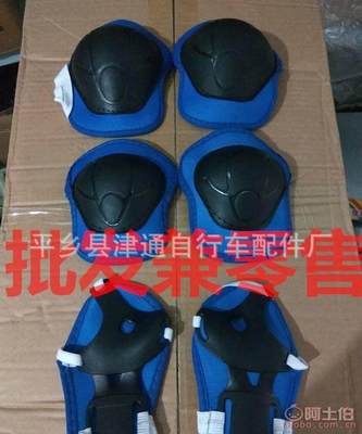 平乡县津通自行车配件厂推出无批发儿童轮滑护具6件套，保障运动安全